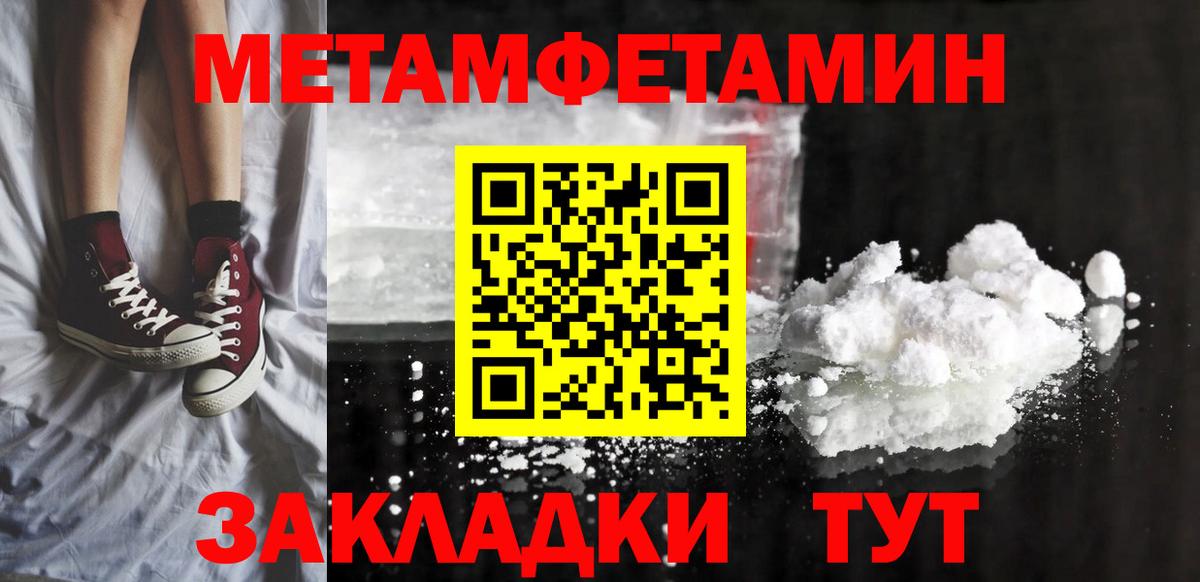 Александров  Amphetamine VHQ  АМФЕТАМИН  Вход с VPN 