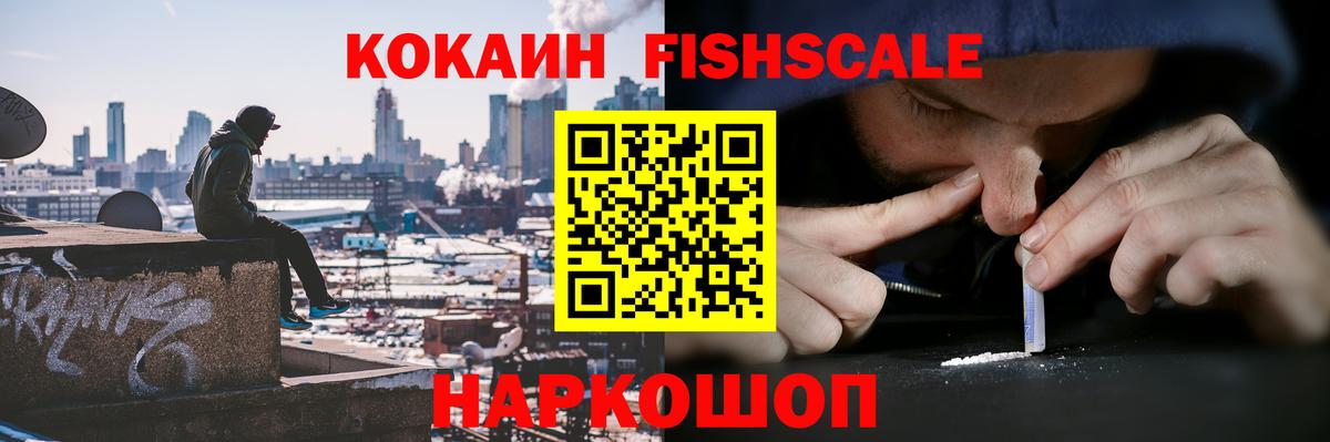 COCAIN 97% Александров