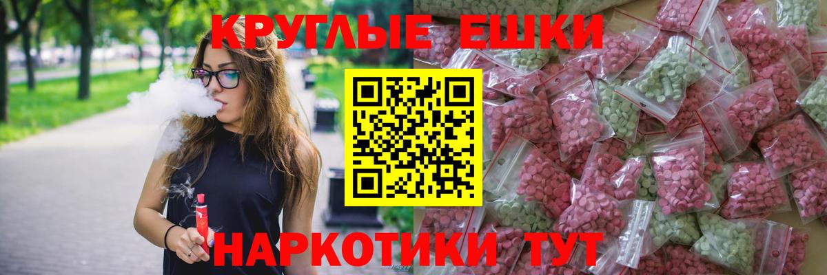 Экстази Cube Александров