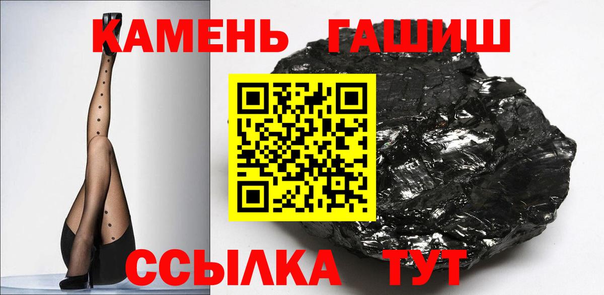 Гашиш индика сатива  Вход с VPN  купить наркоту  Александров 
