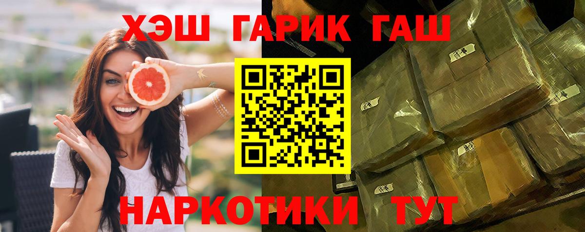 ГАШИШ hashish Александров