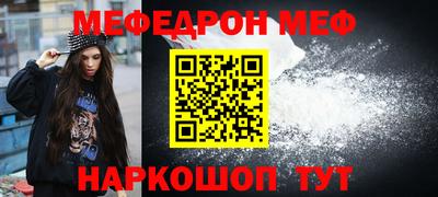 мет Азнакаево