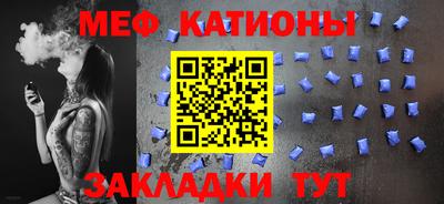 мет Азнакаево