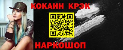 гашик Абинск