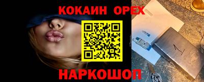 винт Абакан