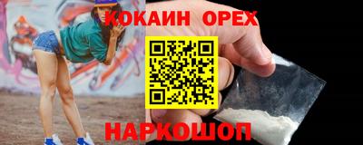 винт Абакан
