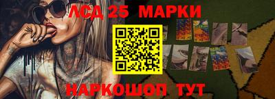 гашик Абинск