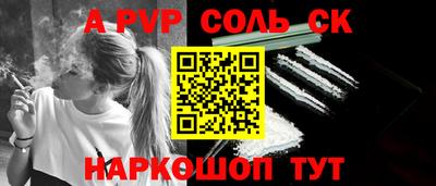 винт Абакан