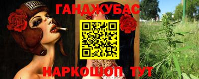 гашик Абинск