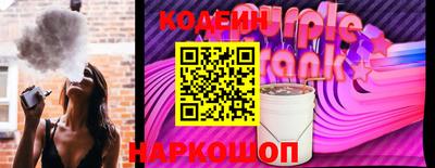 гашик Абинск