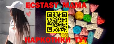 винт Абакан