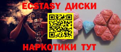 гашик Абинск