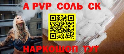 винт Абакан