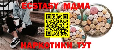 винт Абакан