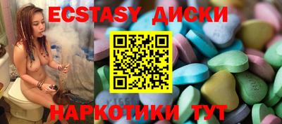 винт Абакан