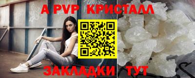 винт Абакан