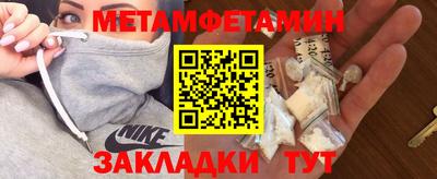 винт Абакан