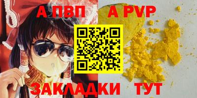 винт Абакан