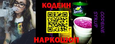 винт Абакан