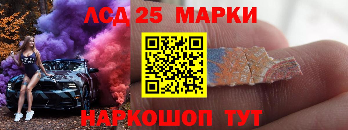 Лсд 25 экстази ecstasy  Вход с VPN  Александров  LSD-25 экстази ecstasy 