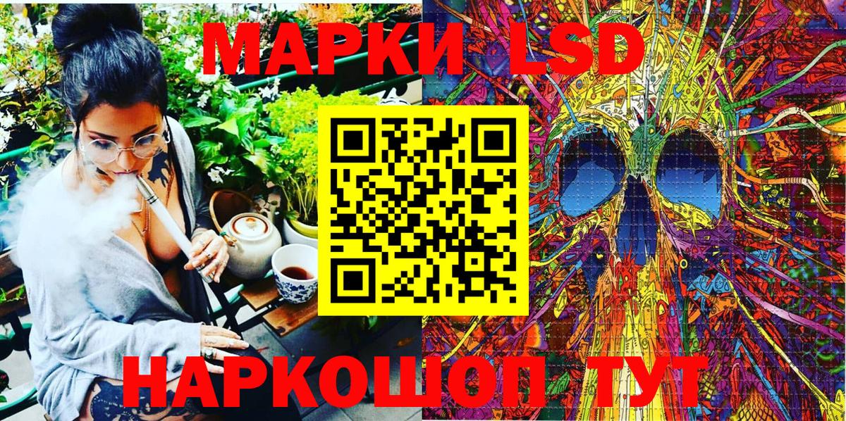 Наркотические марки 1500мкг  Вход с VPN  Наркотические марки 1500мкг  Александров 
