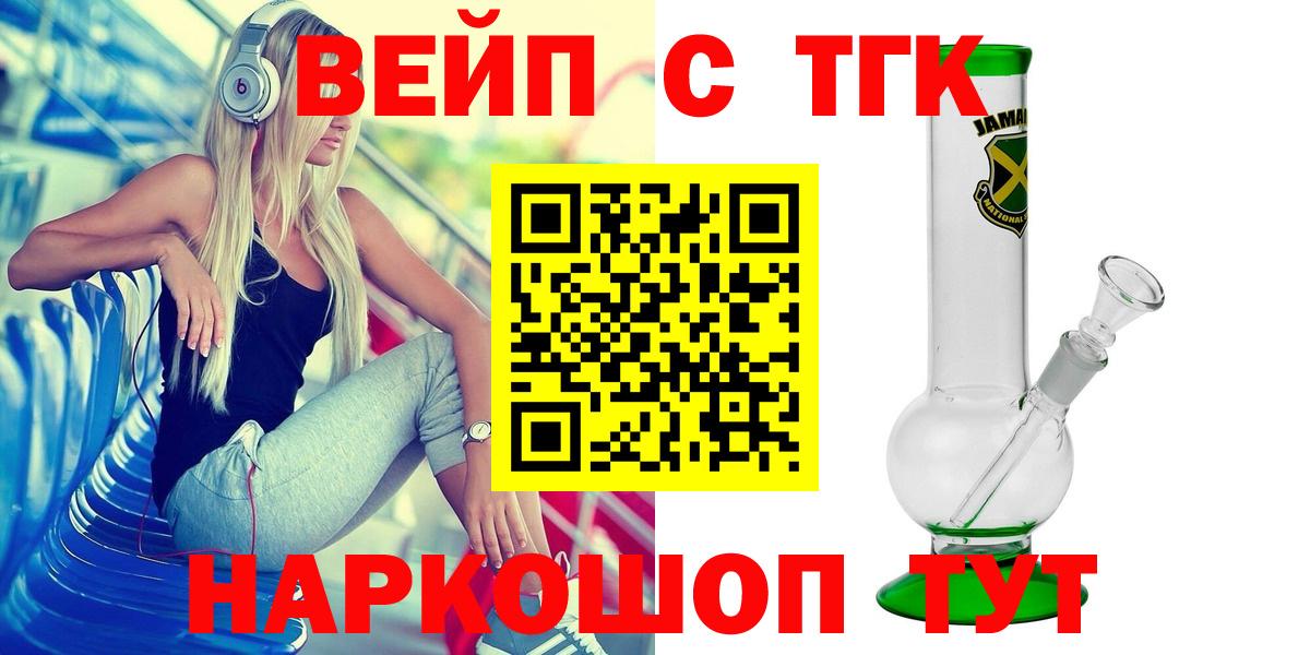 МАРИХУАНА  Александров  Где найти наркотики?  Cocaine  МЕФ кристаллы  Вход с VPN  Гашиш  Экстази 