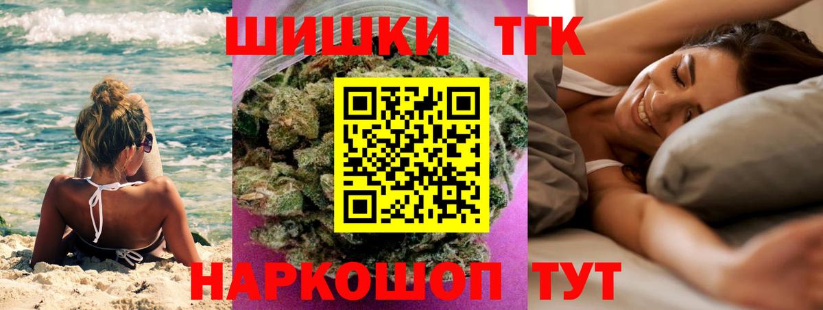 МАРИХУАНА гибрид Александров