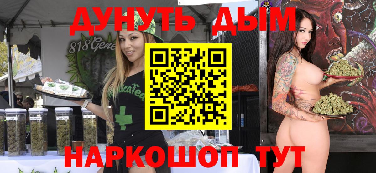 Каннабис AK-47  Вход с VPN  Александров  МАРИХУАНА гибрид 